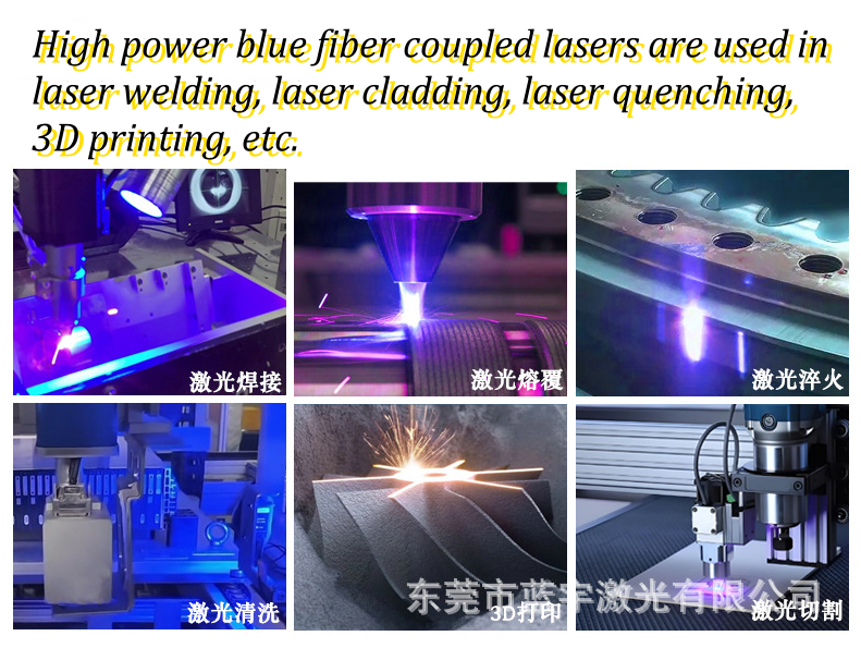 450nm 120W M&oacute;dulo de laser acoplado a fibra