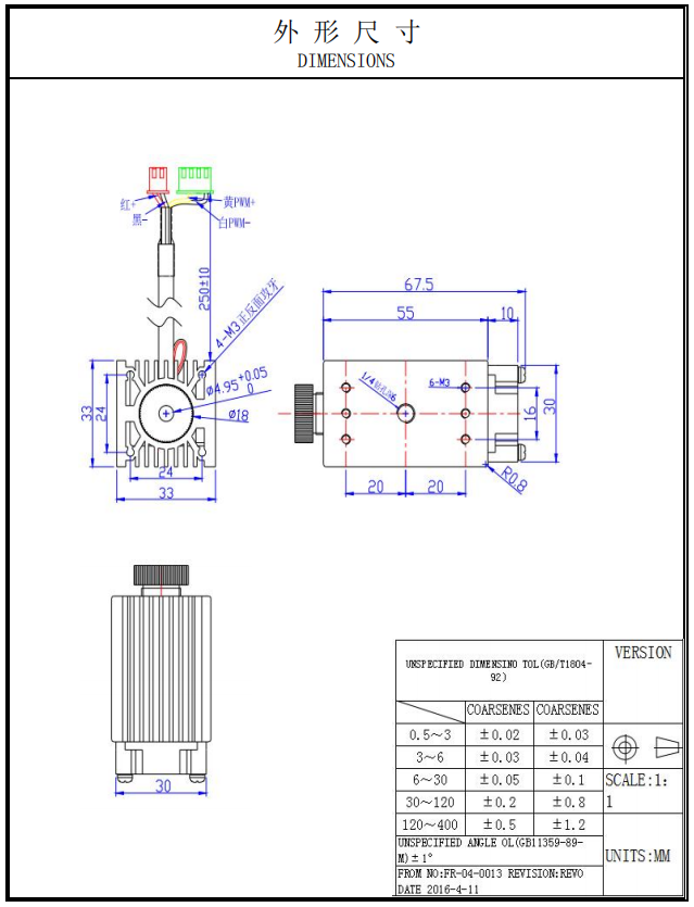 M&oacute;dulo Laser Violeta 600mW