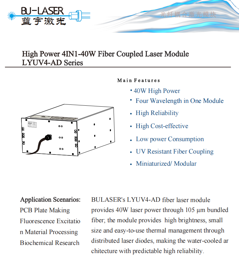 M&oacute;dulo de laser acoplado a fibra 