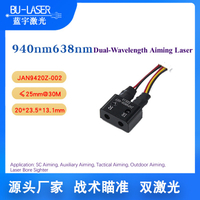 Red & IR 638nm 940nm Módulo de laser de comprimento de onda duplo para mirar e laser Bore Sighter