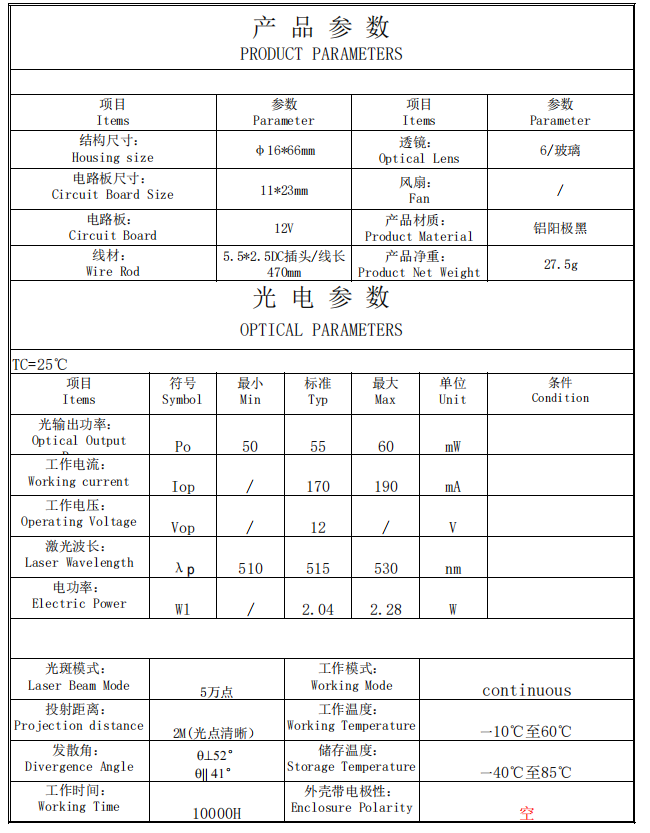 企业微信截图 _ 17491957339 877