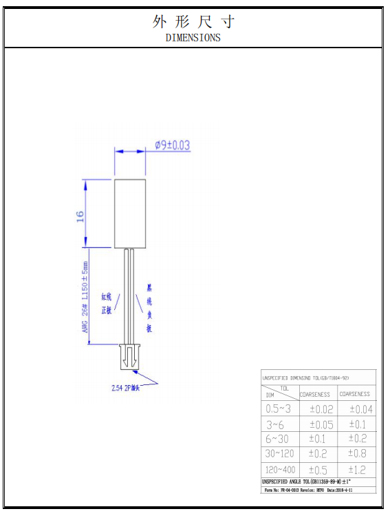 m&oacute;dulo a laser de linha vermelha