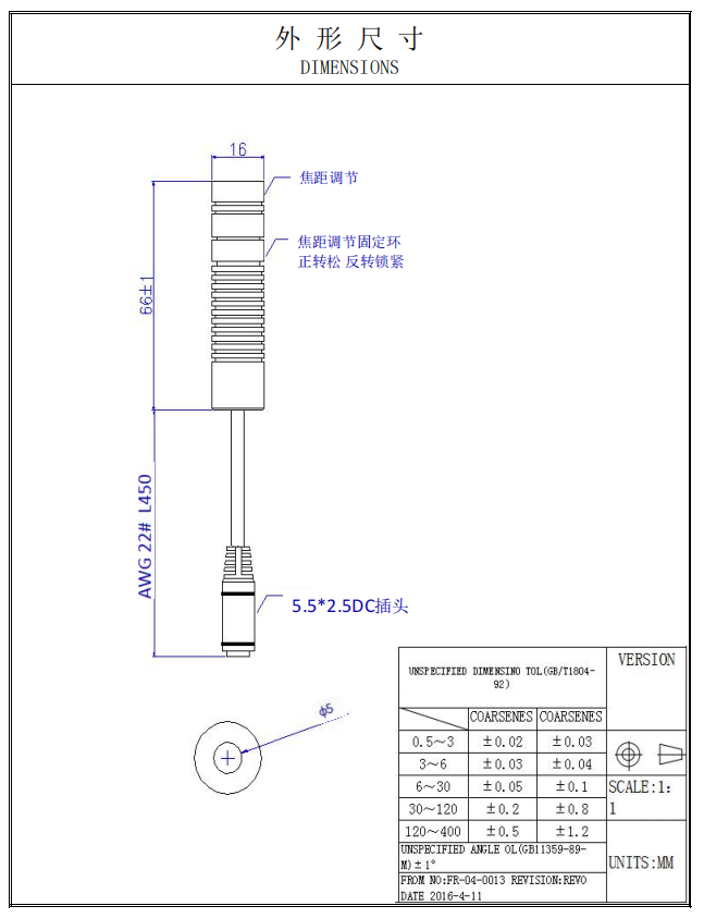 m&oacute;dulo Red Laser