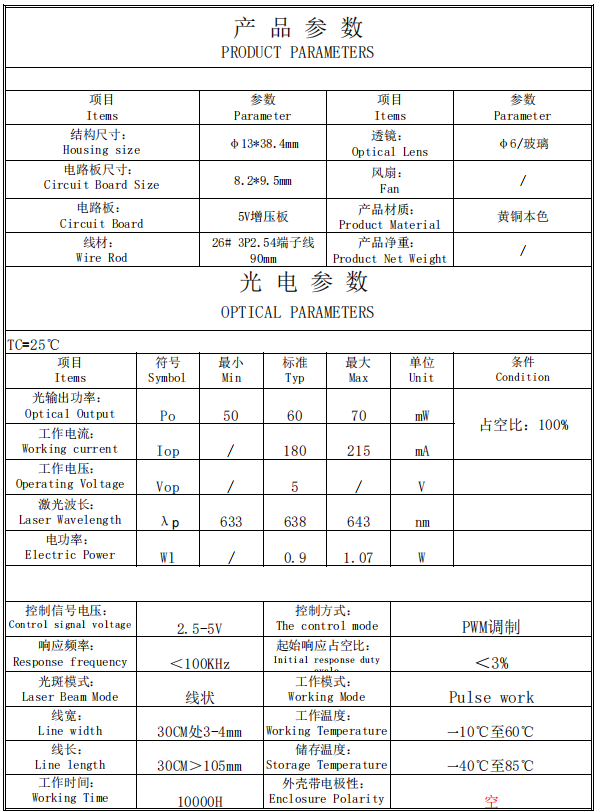 Laser de linha vermelha para al&iacute;vio da dor