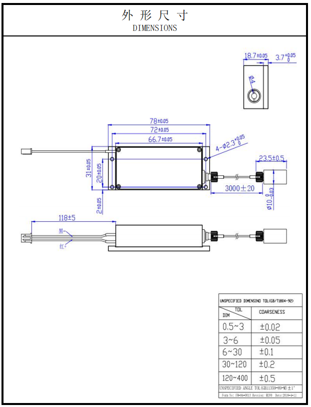 Laser de fibra 638nm 2.3W