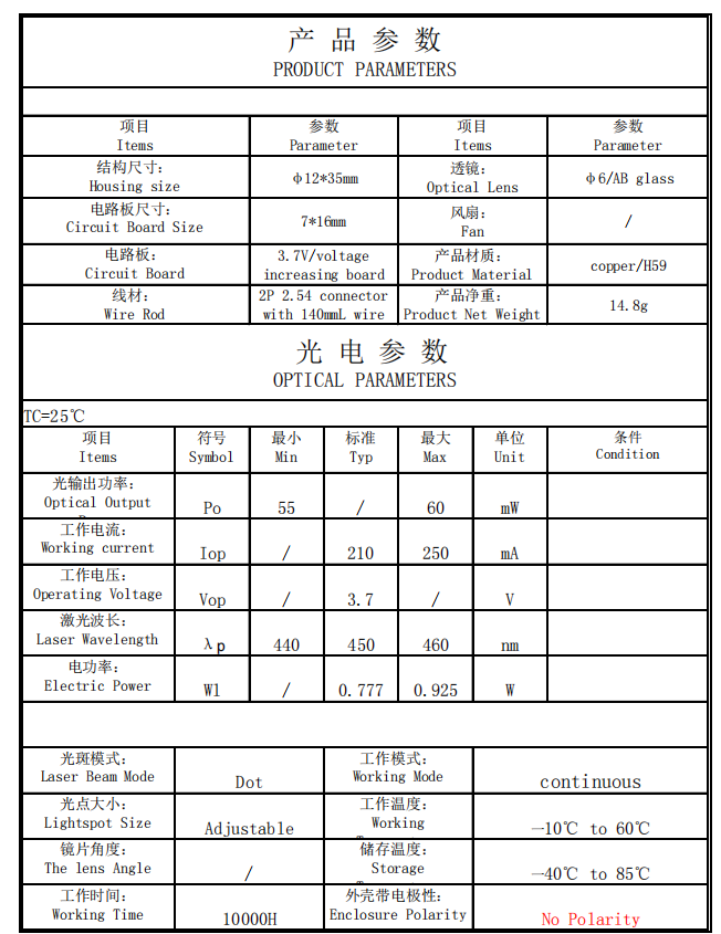 M&oacute;dulo Laser Azul 60mW2
