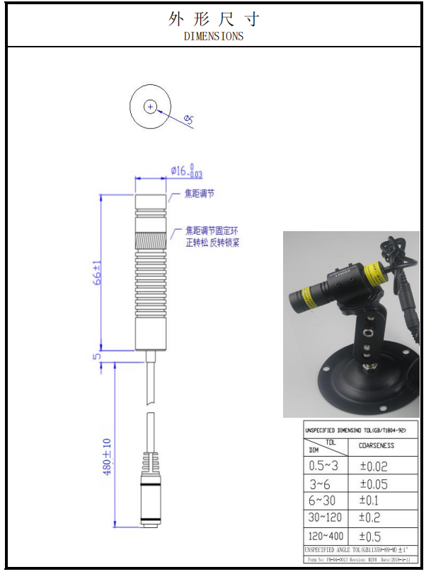 M&oacute;dulo Laser Cruz Vermelha