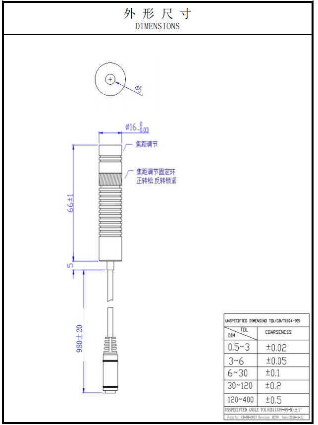 M&oacute;dulo Laser de Feixe Circular