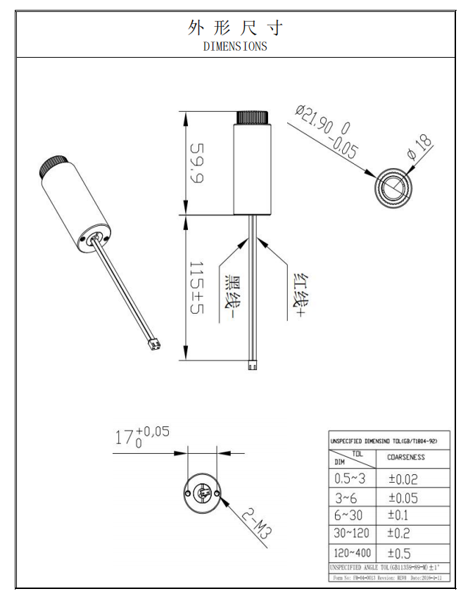 Laser de 450nm 5W